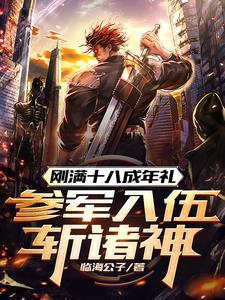桃运是谁