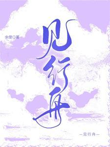 桃运什么