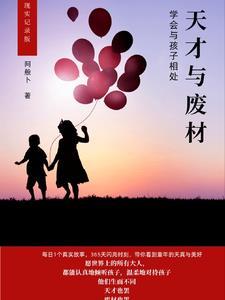 主母威武