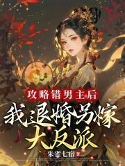带八十八台嫁妆踏平侯府(完结)