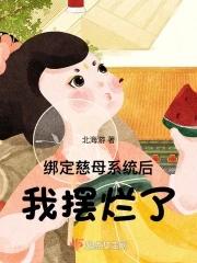 带八十八台嫁妆踏平侯府 我强得要命