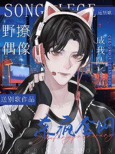 主母威武带八十八台嫁妆踏平侯府