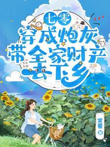 坏蛋之风云再起2 最新章节 无弹窗