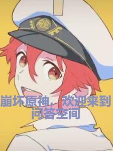 坏蛋之风云再起2后续