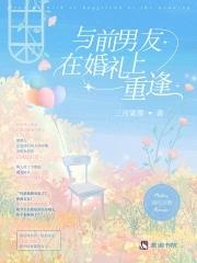 更爱江山免费阅读