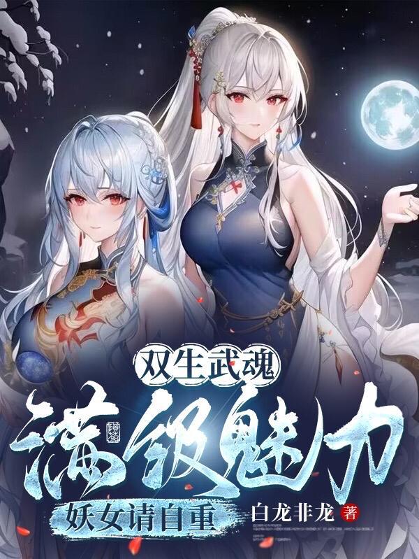 更爱江山苏靖瑶与太子的