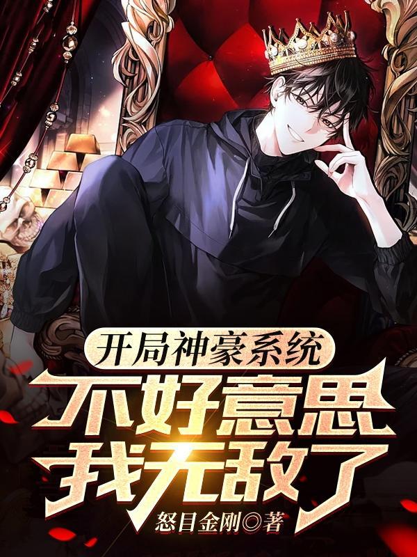 更爱江山在线阅读