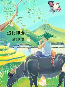 我本长生仙百度百科