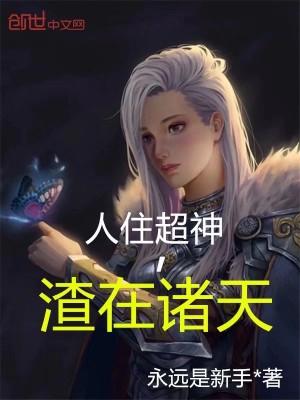 一不小心团宠了