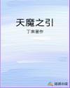 怎么没人告诉我这是平行世界免费阅读