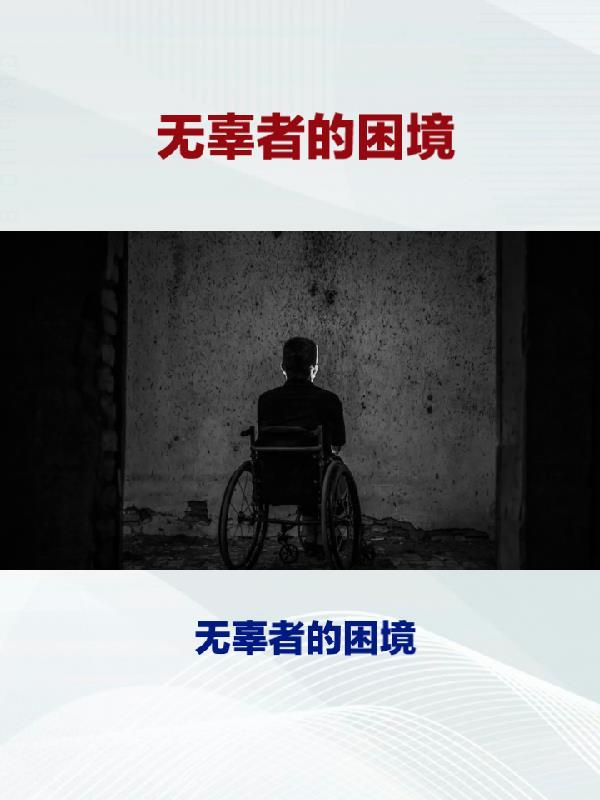 怎么没人告诉我这是平行世界无弹窗