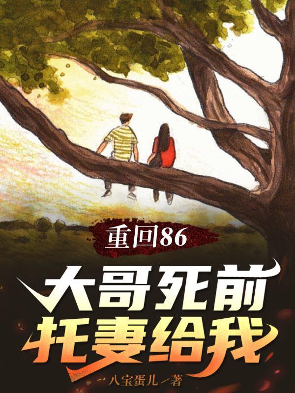 唐僧师徒的西行降妖之旅在线观看