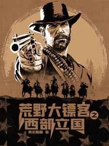 和离后