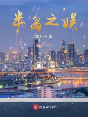 来个抗战故事