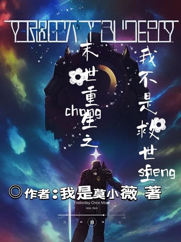 抗战故事120秒