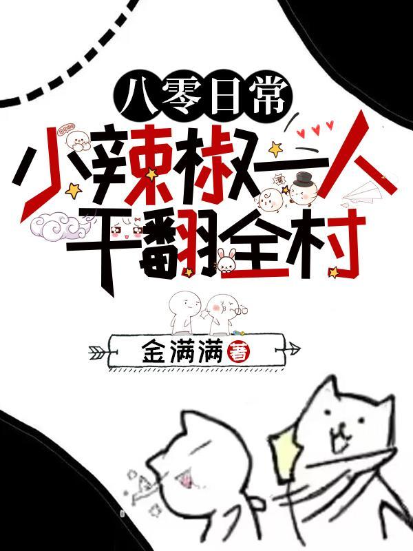 重返1998TXT