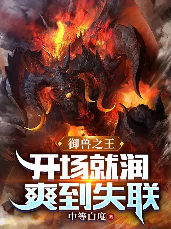 重返1998江洋全文免费