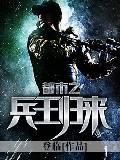 重返1998 笔舞春秋
