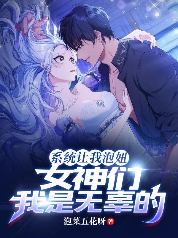 重返1999未来