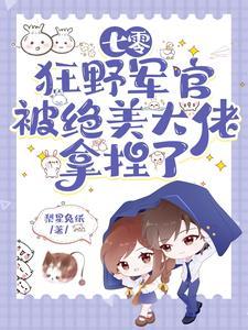 来自地球的小饭馆[快穿