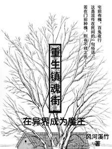 奇遇不断