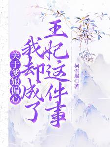 废土重建类完结