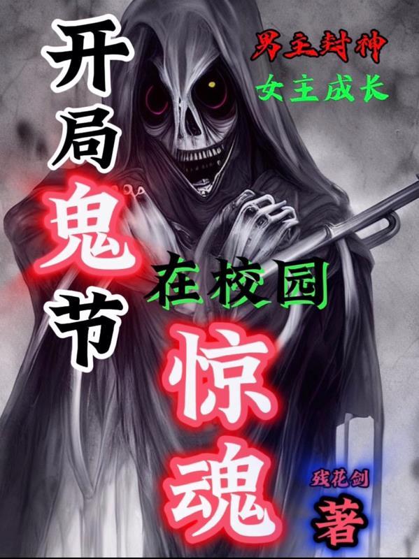 步步生婚傅如桉全文免费阅读