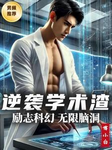 诸天王者
