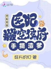 觉醒归来叶无双