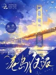 童话之作
