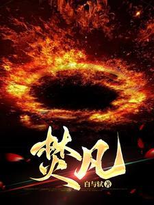 古武都市叶凡免费阅读