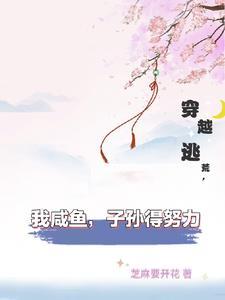 前妻入职歌舞团的