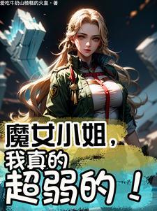 厨师穿越做麻辣烫的