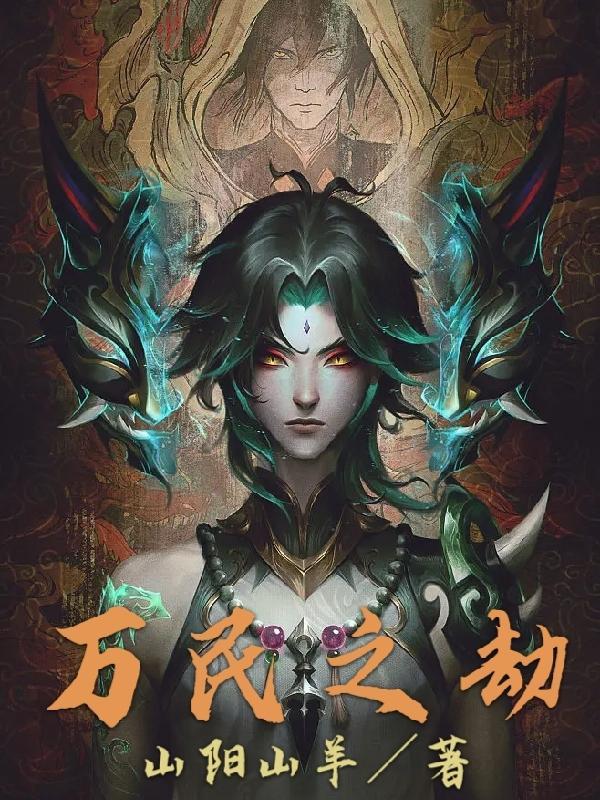 迷的贵子为爱疯狂完整版