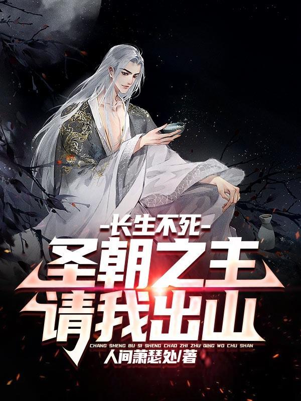 穿成青楼一只猫三月三秋无防盗