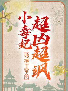 穿到清楼成头牌