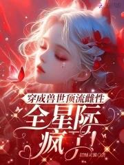 我就女装兼职