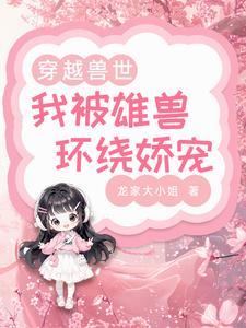 做女装的女人