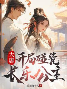 临时男友