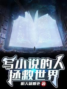 绝代神主苏莫最新完整版