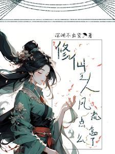 绝代神主百度百科
