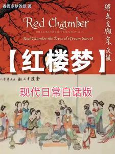 绝代神主境界划分