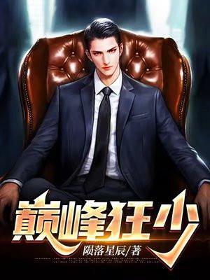 恐怖国运副本只有我知晓剧情