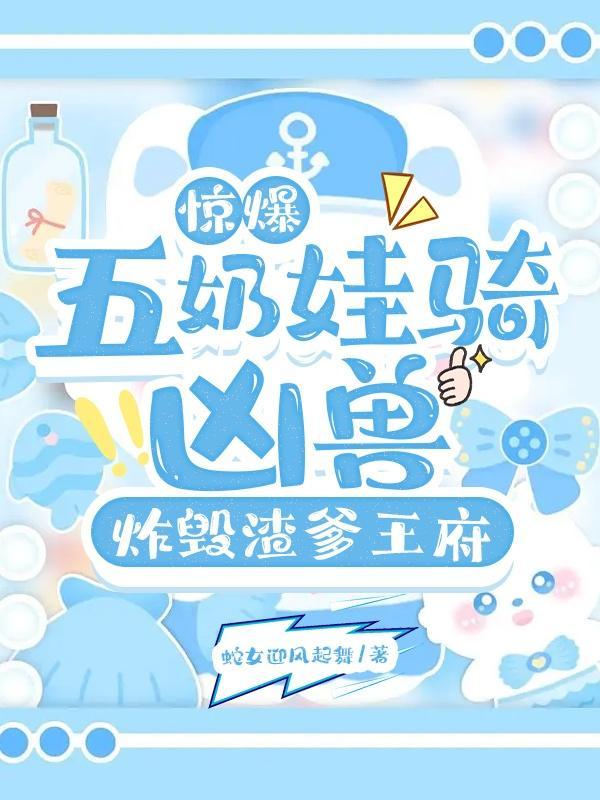 傻儿修真txt