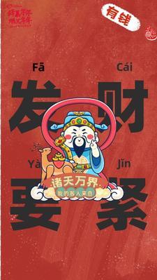 2020隐藏福
