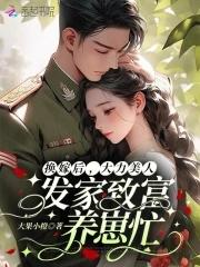 养龙