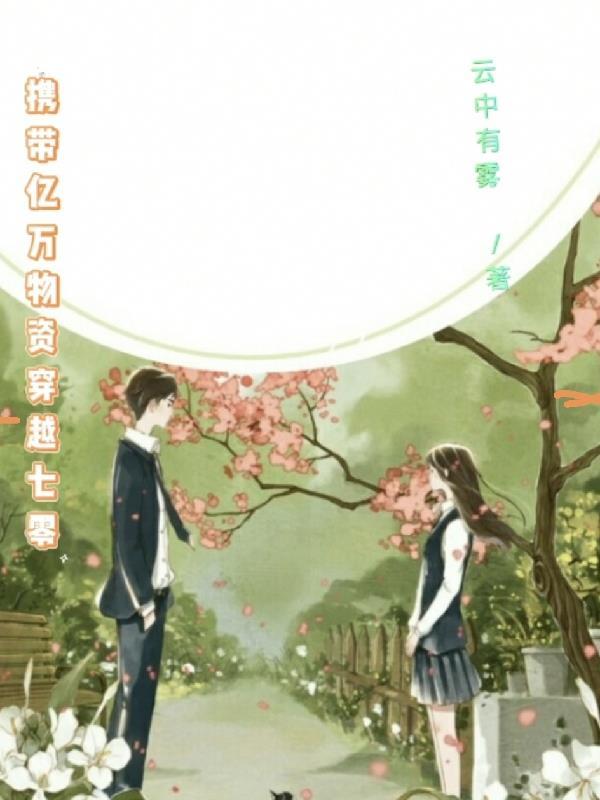 [综漫