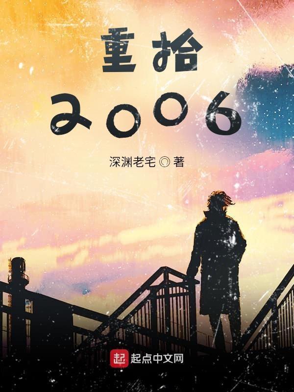 明朝末年科技水平