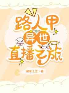 综穿打脸各个电视剧