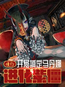 综穿之打脸人生
